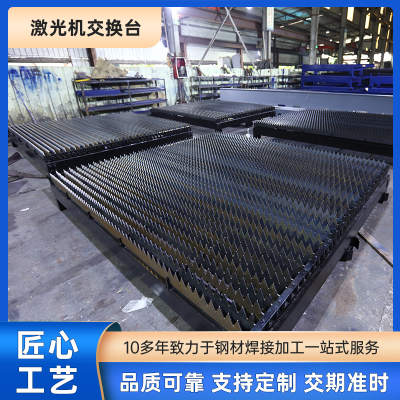 Large Welding Parts Processing Laser Exchange Table Steel Welding Processing Large Base Plate Cnc Gantry External Processing
