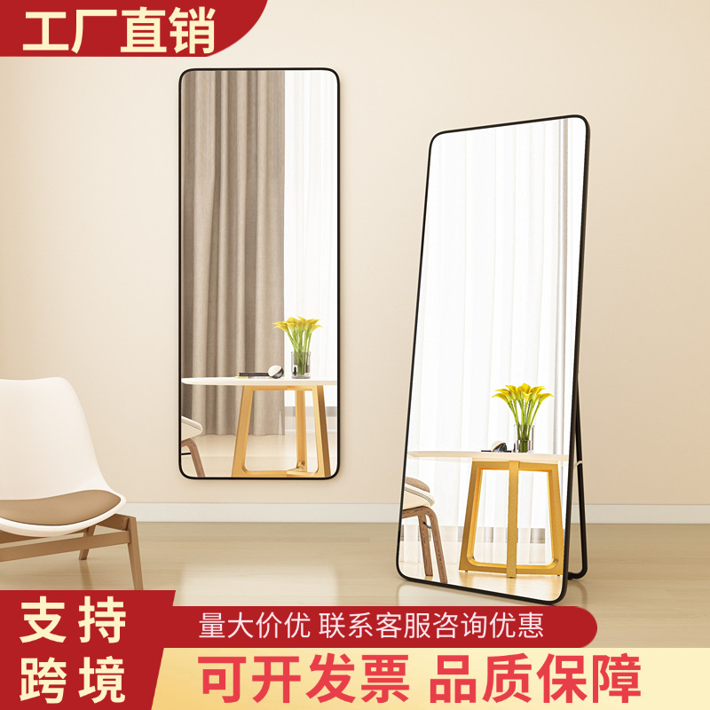 Зеркало в полный рост, напольное, настраиваемое, настенное зеркало для нарядов