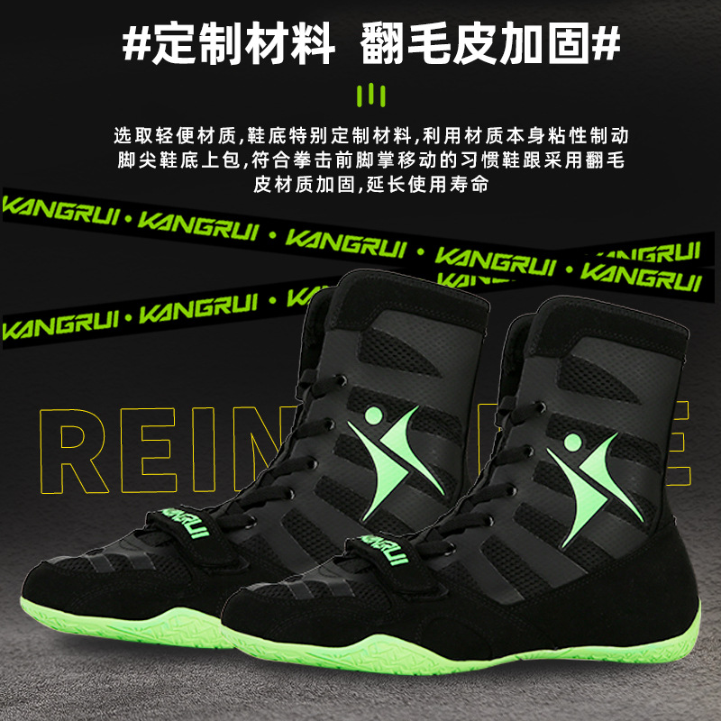 Kang Rui Boxing Shoes Men and Women Wrestling Shoes Wrestling Shoes Fighting Shoes Sanda Shoes Training Shoes Fighting Shoes Professional Competition