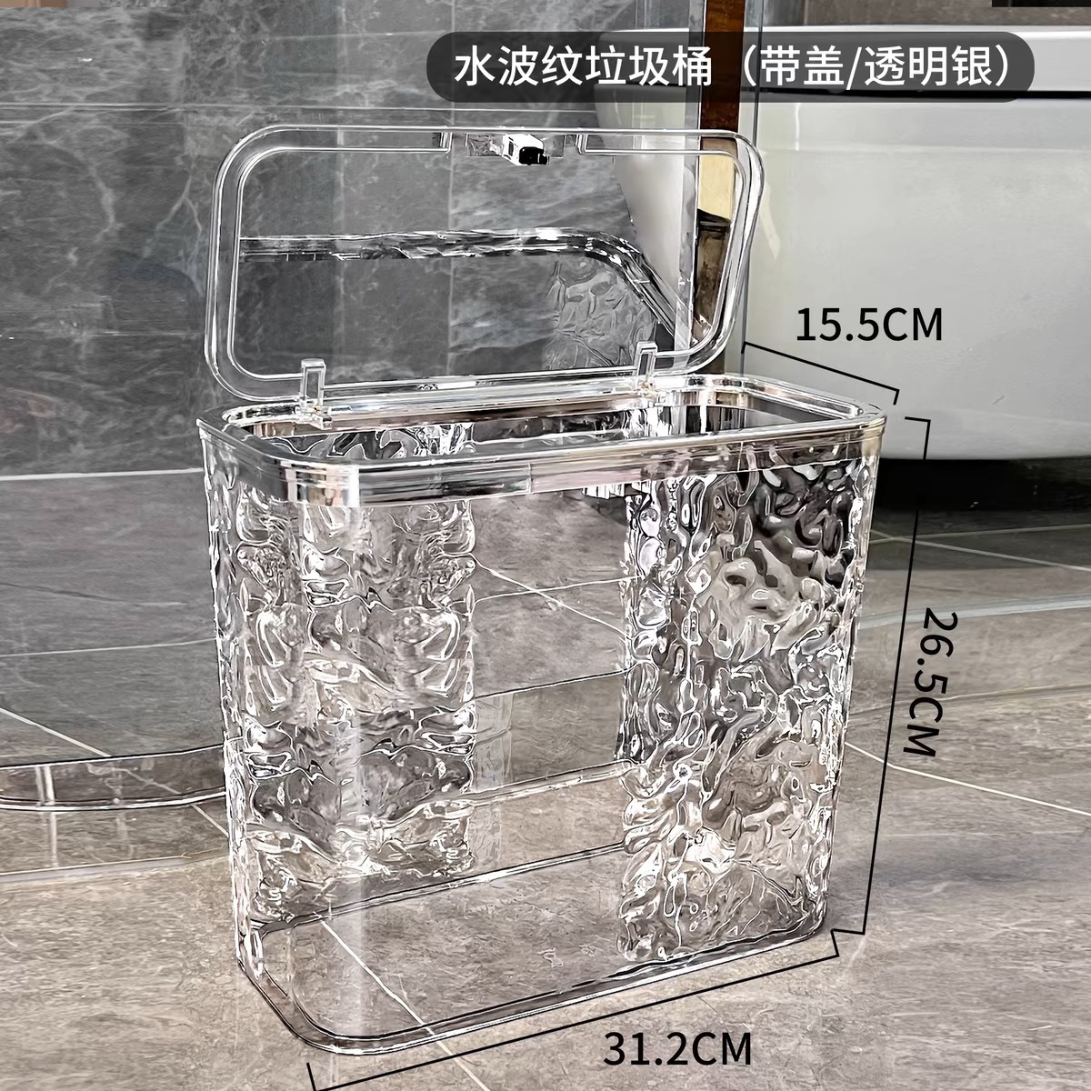 Мусорное ведро для туалета с крышкой, пресс-тип, 2025 новый модель, очень узкое для кухни, дома, гостиной