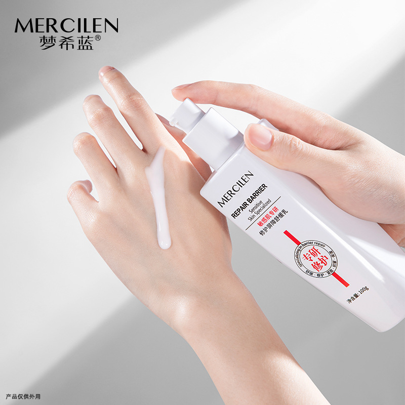 Mengxilan Sensitive Muscle Repair Barrier Lotion Hydrating and Moisturizing Anti-Wrinkle Compact Facial Skin Care Lotion