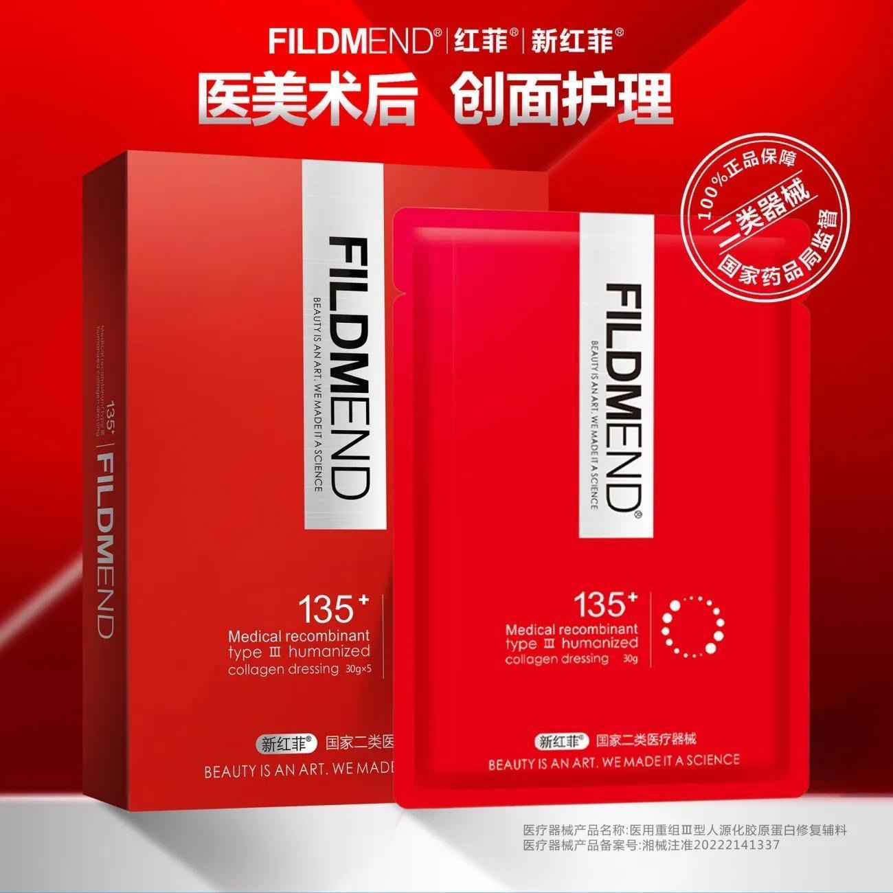 Новая маска для больницы: красная, филиппинская, черная, серебристая, не лицевая, ежедневное увлажнение и восстановление