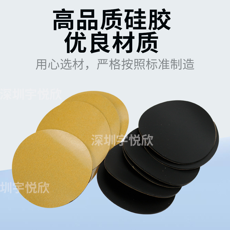 Настраиваемые противоскользящие, амортизирующие, износостойкие, изолирующие силиконовые подкладки для дна машин, доступны в круглой и квадратной формах