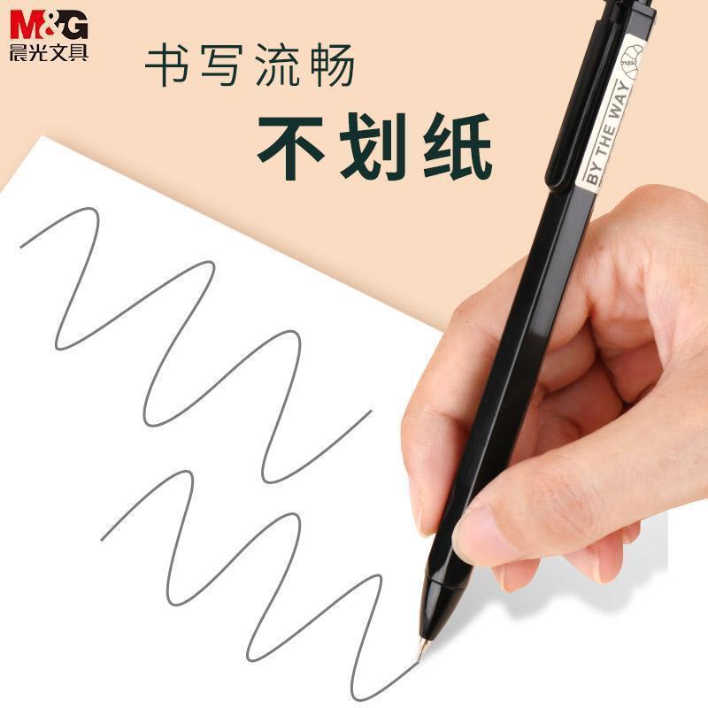 Chenguang AMP83003 stationery this flavor activity pencil simple primary school automatic pencil wholesale 0.5/0.7mm