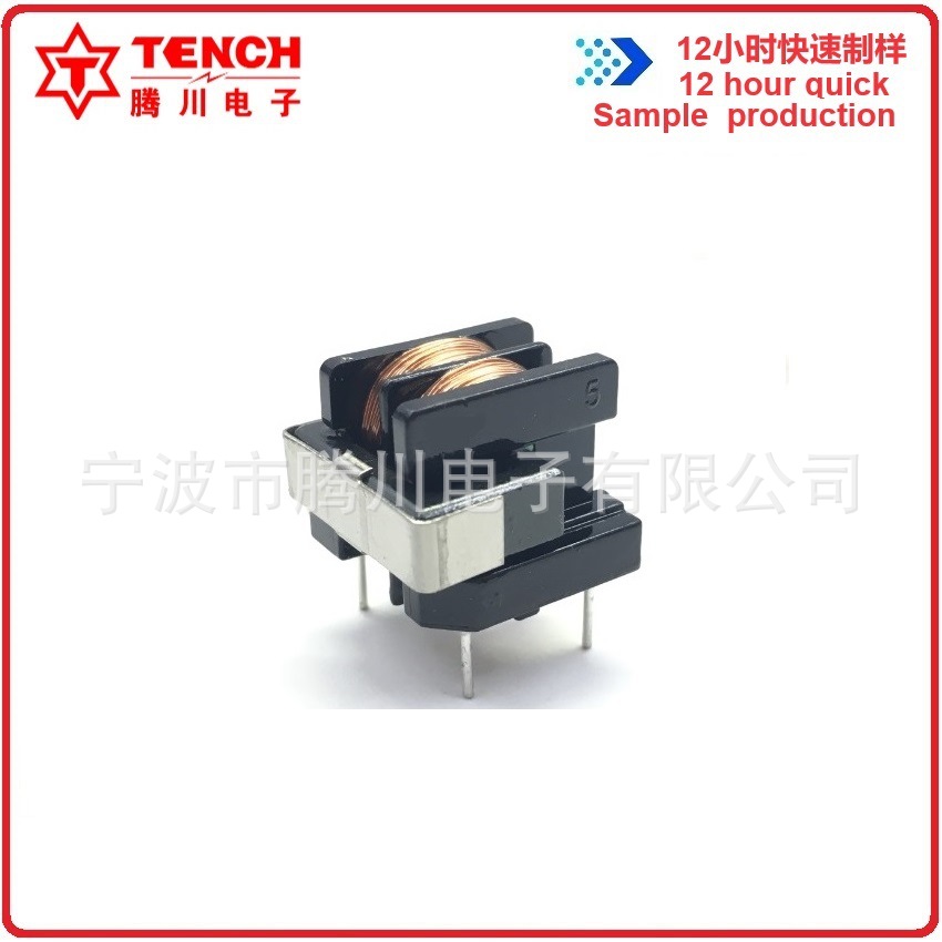 Общая индуктивность Tengchuan UU10.5 горизонтальное расстояние между выводами 10*13 высокочастотный трансформатор фильтрующая индуктивность сертификация UL