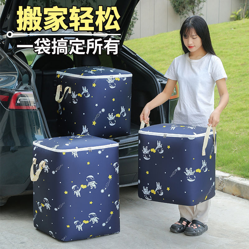 Moving Packing Cotton Sorting Luggage Large Quilt Storage Bag Oxford Cloth