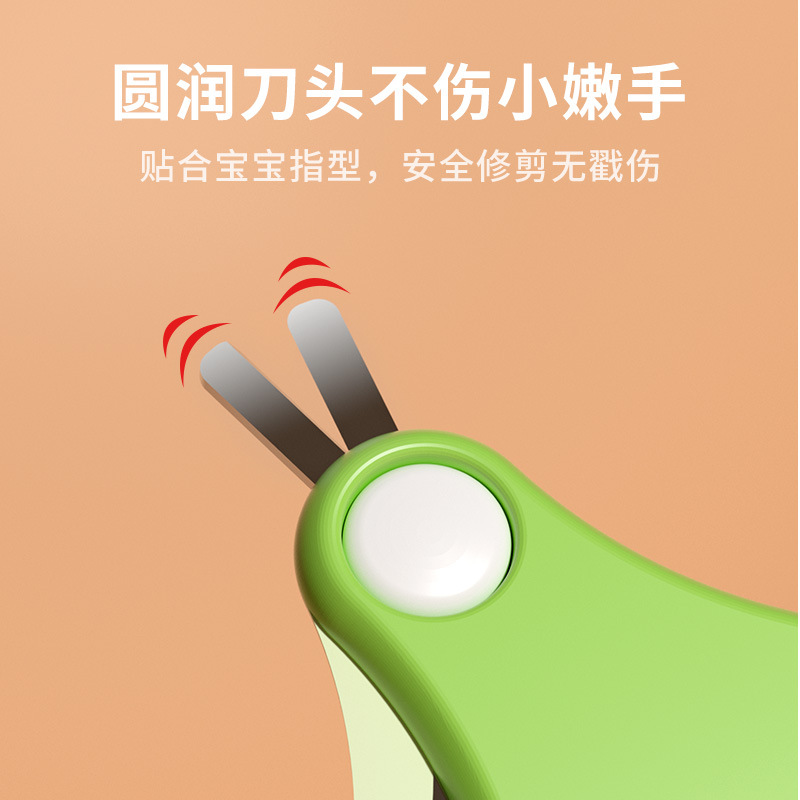 Baby Nail Scissors Set, Newborn Baby Special Toddler Nail Clippers, Anti-Pinch Nail Clippers, Toddler Supplies