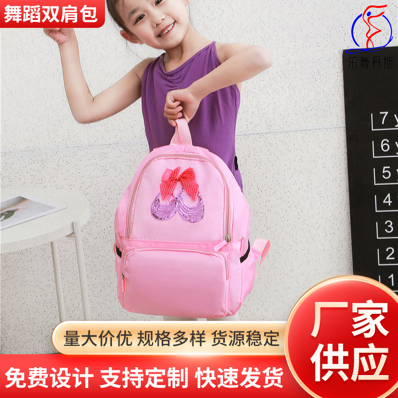 Сумка для танцев, детская плечевая сумка для хранения, латинская балетная сумка для девочек, сумка с печатью логотипа