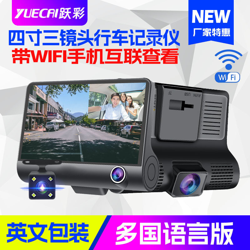 Трехканальный видеорегистратор с тремя линзами, HD 1080P, широкий угол обзора, изображение заднего вида