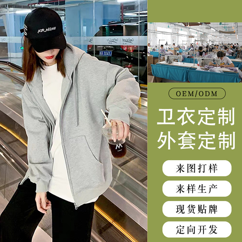 Свитшот с логотипом на заказ, новая осень и зима, одежда для пар, индивидуальная обработка малых партий, фабрика ОЕМ