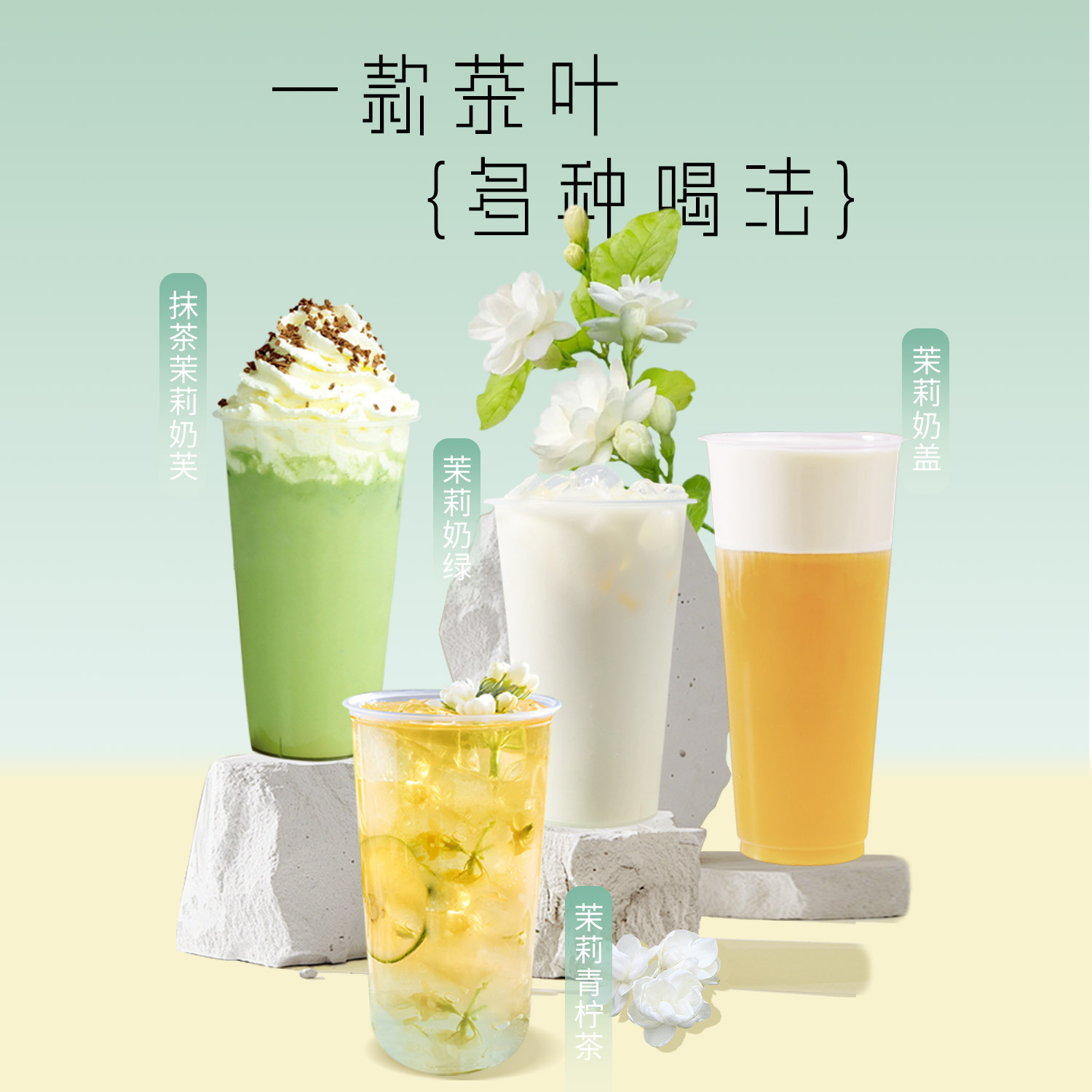 Hengxian New Tea Jasmine Big White Maojian Fresh Milk Tea Special Jasmine Green Tea Luzhou-flavor Jasmine Tea Factory