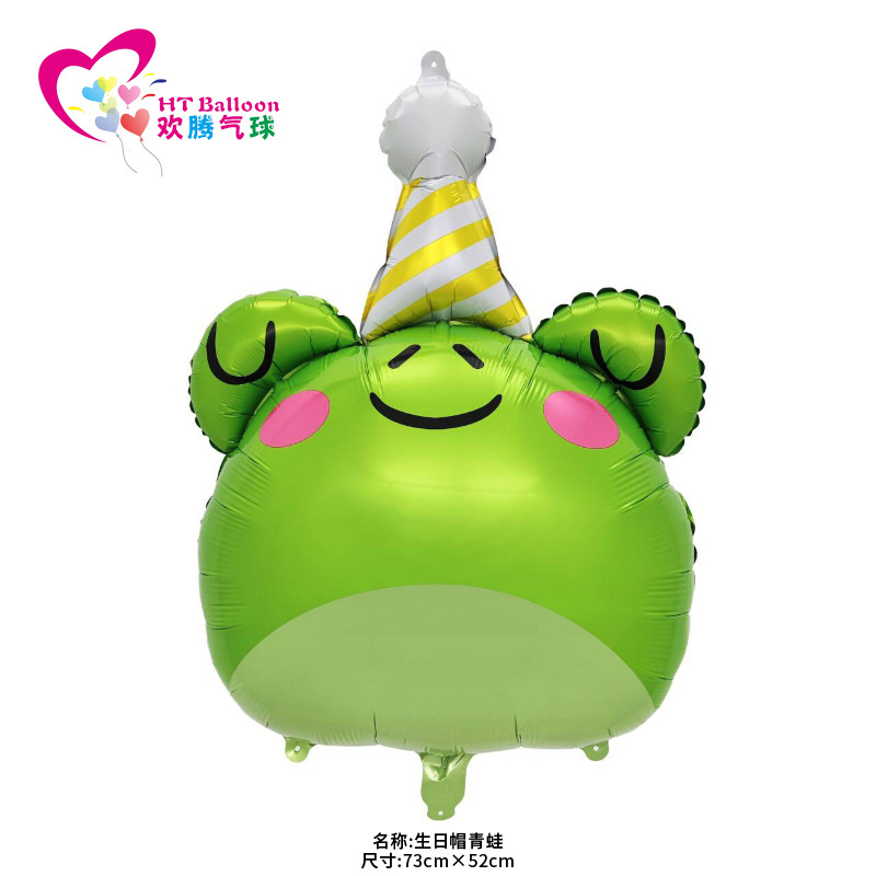 New cute pet birthday hat tiger koala lion cartoon animal aluminum film balloon birthday party decoration