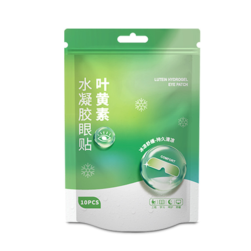 Lutein hydrogel eye mask sleep disposable cold lutein eye patch to relieve eye fatigue factory direct sales