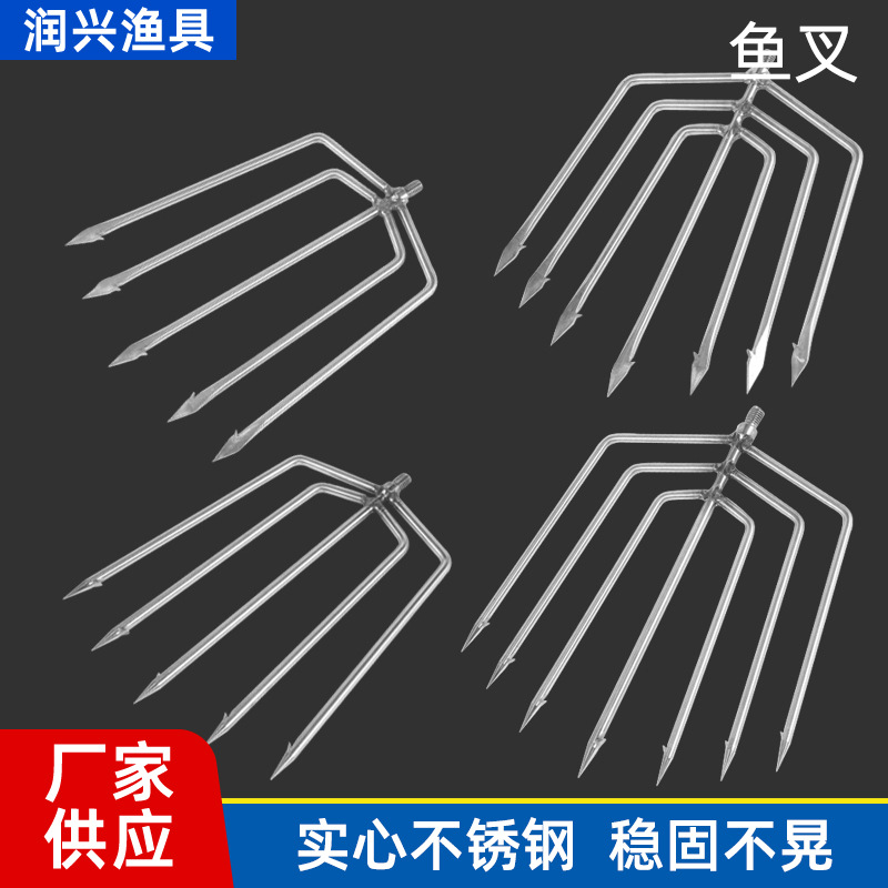 Нержавеющая сталь, гарпун с плоскими зубьями, круглые зубья с зазубринами, 3 зубца, 5 зубцов, старая вилка, аксессуары для рыбалки