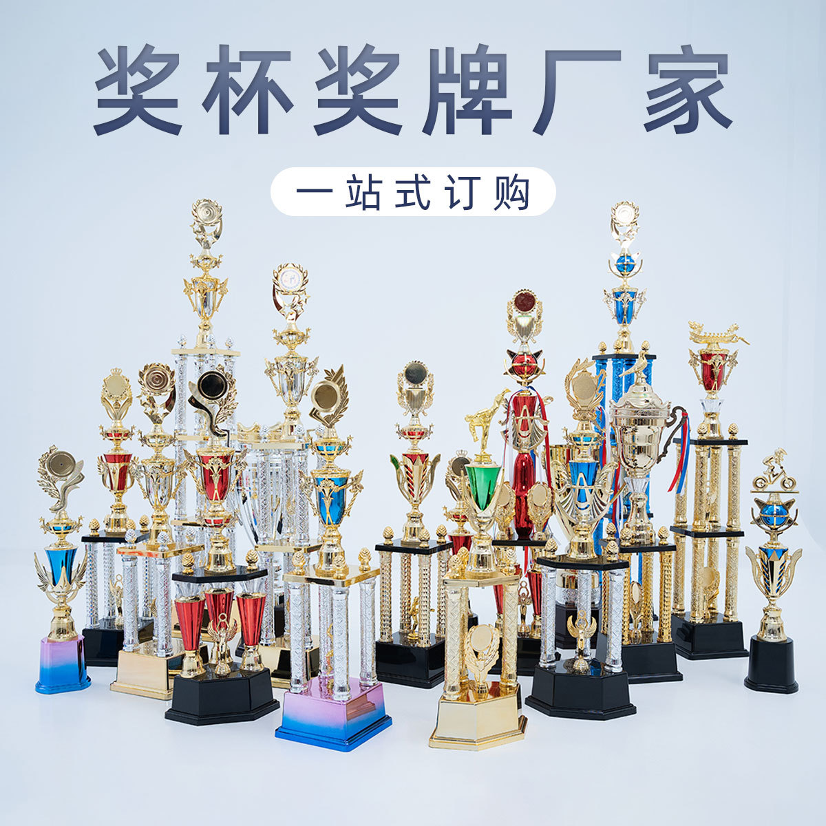 Большой трофей на четырех ножках индивидуальный детский трофей по футболу, баскетболу, танцам креативный пластиковый трофей