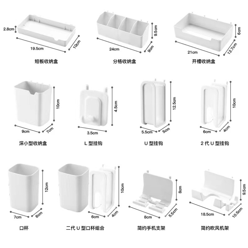 Hole Board Accessories Kitchen Wall Hanging Board Punch-Free Small Hook Round Hole Desktop Desk Wall Storage Rack