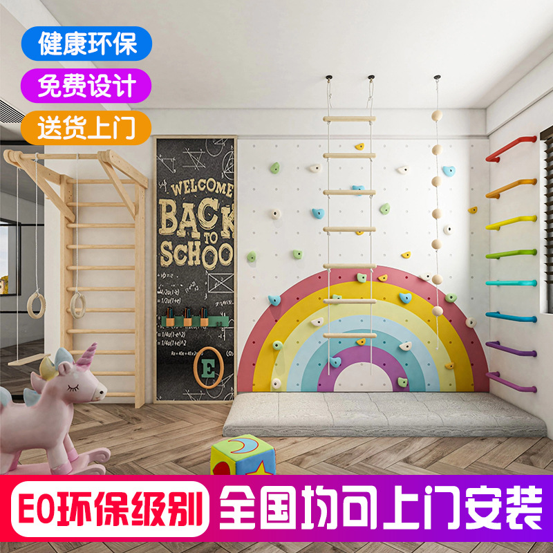Детская домашняя стена для скалолазания Indoor Деревянная Физическая тренировка Многофункциональное фитнес climbing Физическая сенсорная тренировка оборудование
