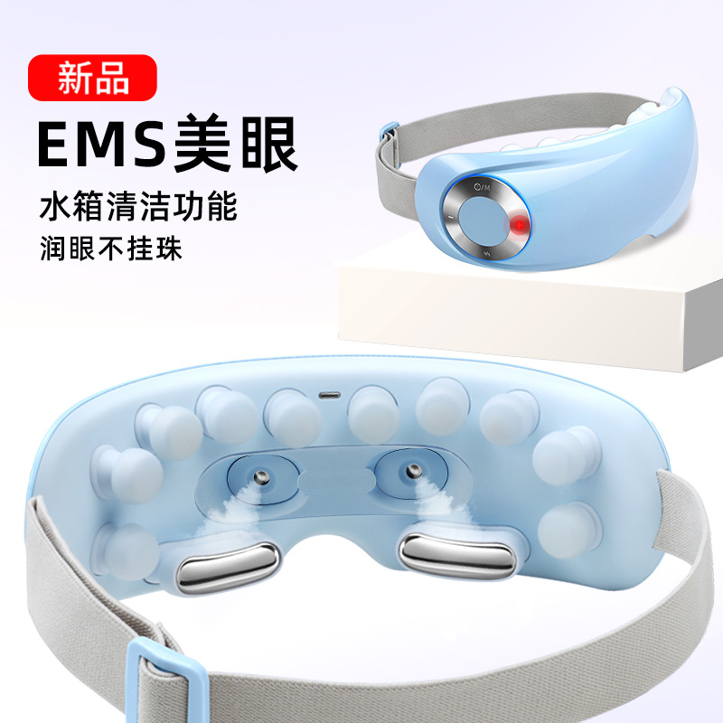 Интеллектуальный массажный прибор для глаз, устройство для защиты глаз, атомизированный увлажнитель, снимает усталость, горячий компресс