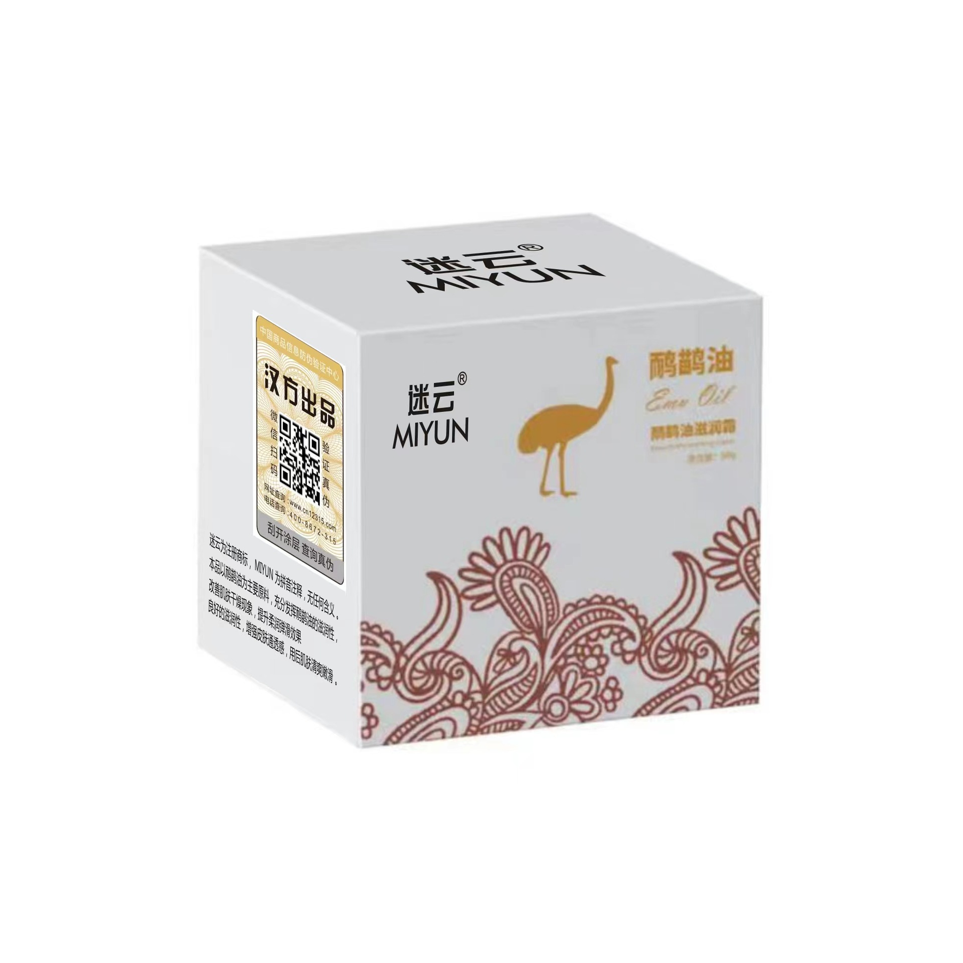 Hanfang emu oil ostrich oil relaxing muscles and activating collaterals massage shoulder and cervical spine waist and leg back rich bag heating whole body massage oil