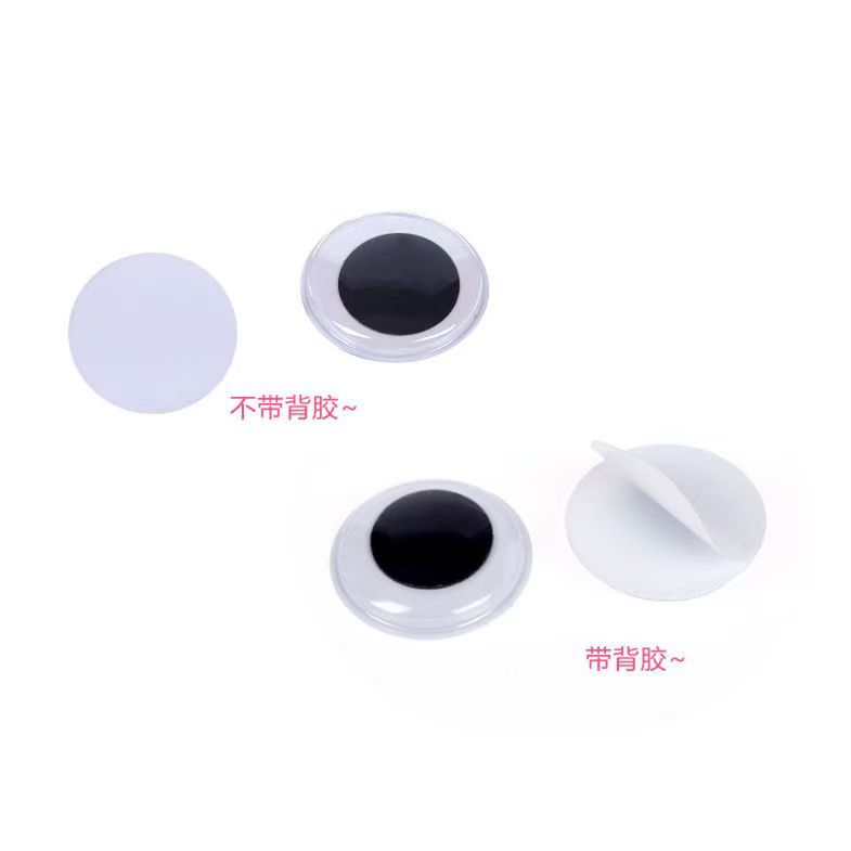 Black and White Movable Eyes with Adhesive Backing Mixed Kidsren's Handicraft Class DIY Animal Toys Colorfulful Movable Eyeball Stickers