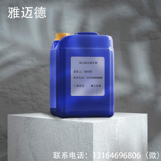 Supply of Dimethylamino Propyl Acrylamide [3845-76-9] Dmapaa Content 99% in Stock