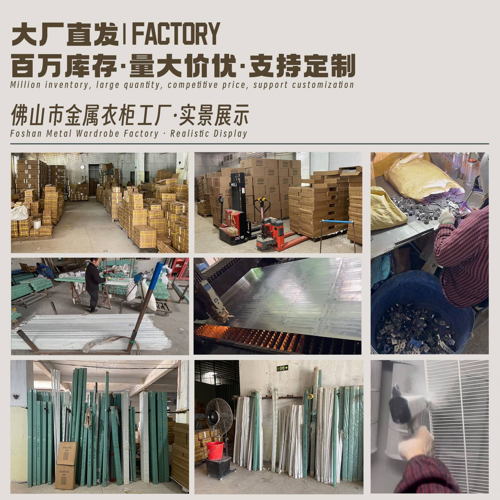 800 Storage Shelves for Wall Mounting in Storage Rooms, Wall-Mounted Shelf-Style Metal Frame, Simple Wardrobe, Multi-Layer Storage Assembly