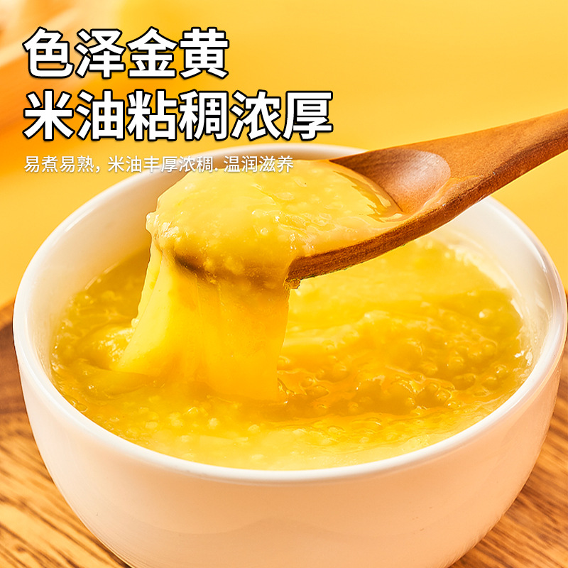 Organic Millet 400g Vacuum Bag Source Factory Northeast Yellow Millet New Rice Porridge Millet Grains Bulk Batch