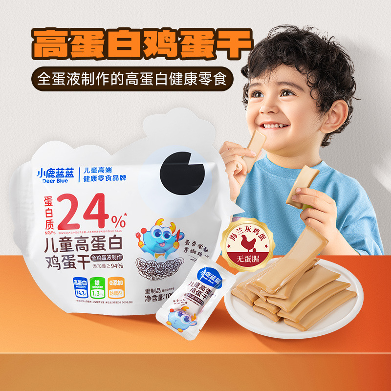 Высокобелковый сухой бобовый перекус Fawn Blue, без добавок, свежие яйца, быстрое питание в открытых пакетах