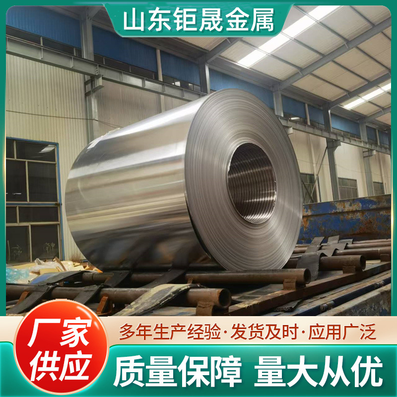 Galvanized Color Steel Coil, Color Coated Coil, Fluorocarbon Color Coated Steel Plate, High Weather Resistance Color Coated Plate 0.12-1.5mm