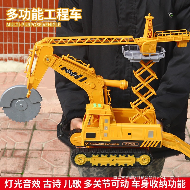 Children's large construction car toy boy electric cutting excavator chainsaw hook machine mixing car 2-3 years old 4