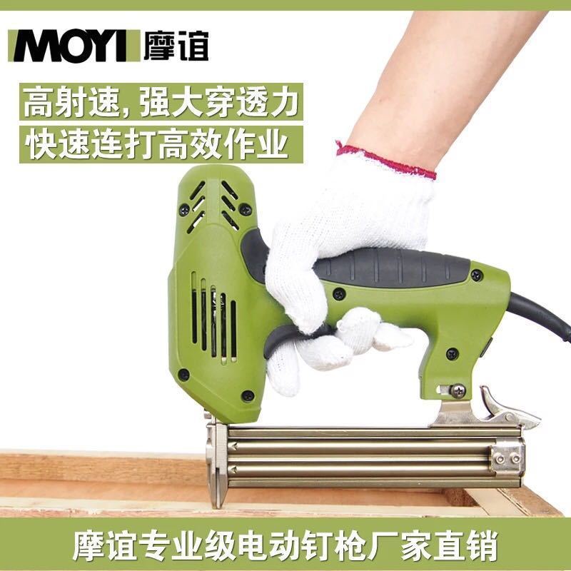 Electric Nail Gun Air Nail Gun F30 Straight Nail Gun Dual-Purpose Door Code Nail Row Nail Gun Nail Machine Woodworking Tool