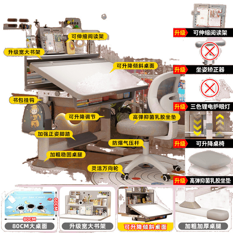 Study Desk Set Children's Study Desk Writing Chair Primary School Student Writing Home Adjustable Desk