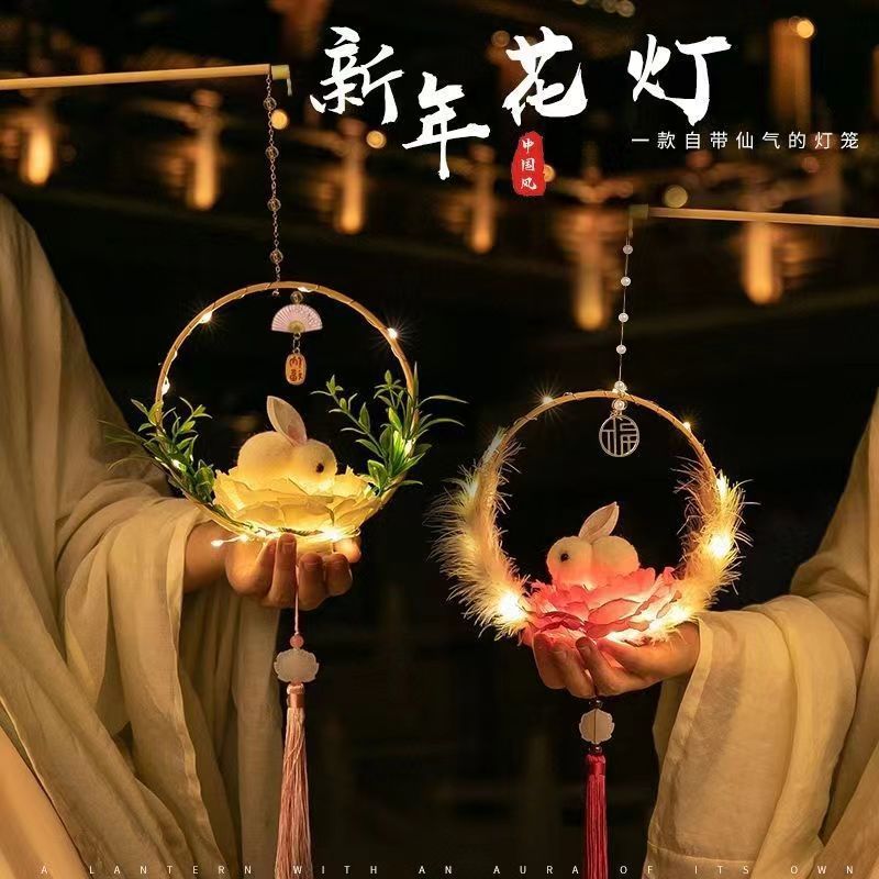 Mid-Autumn Festival lantern accessories wooden pole imitation bamboo ring wholesale diy rabbit lamp lantern double hole ring wind bell round fan material