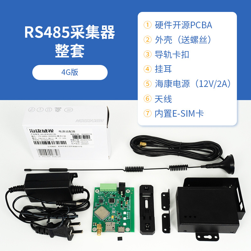 Wireless Data Collector Rs485 Serial Port to Lora&4G Network Transparent Transmission Jason/Mqtt/Tcpmodbus
