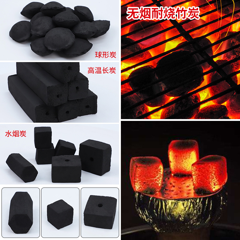 Zibo Barbecue Barbecue Charcoal Charcoal Household Bamboo Charcoal Hot Pot Outdoor High Temperature Heating Smokeless Square Hookah Charcoal Ball Charcoal
