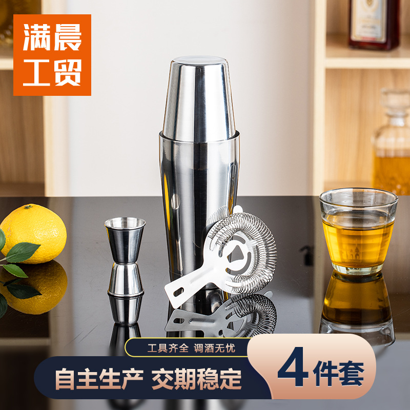 Набор коктейльного шейкера из нержавеющей стали, 4 предмета, Бостонский шейкер