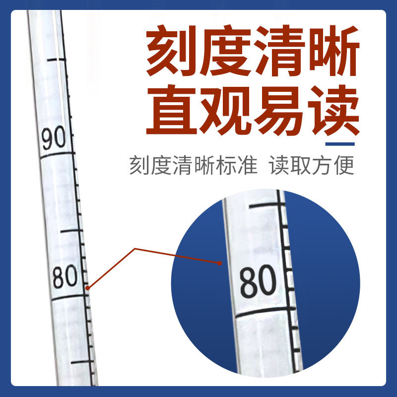 Glass alcohol concentration meter beer wine alcohol meter household detection scale clear alcohol meter wholesale