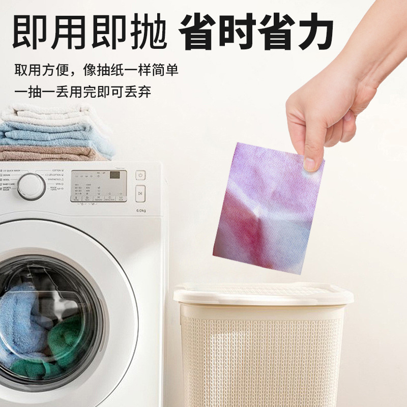Laundry Tablets, Laundry Bubble Paper, Decontamination Laundry Cleaning Tablets, Perfume-Flavored Long-Lasting Fragrance, Home Laundry Tablets Manufacturer