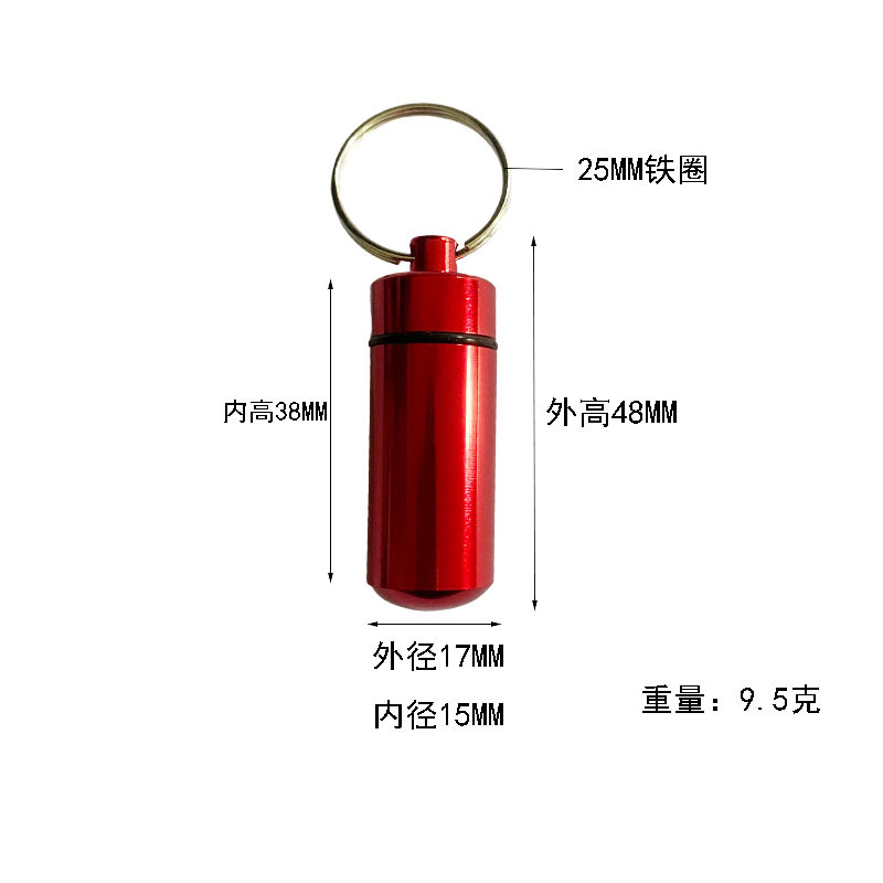 Round bottom aluminum alloy cartridge mini waterproof sealed metal medicine box mobile phone adapter storage earplug aluminum bottle