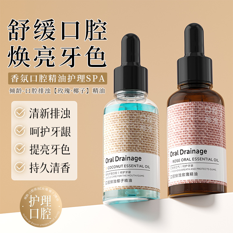 Tilting Age Coconut Rose Oral Gargle Essential Oil 30ml Oral Care Clean Breath Fresh Portable Bottle