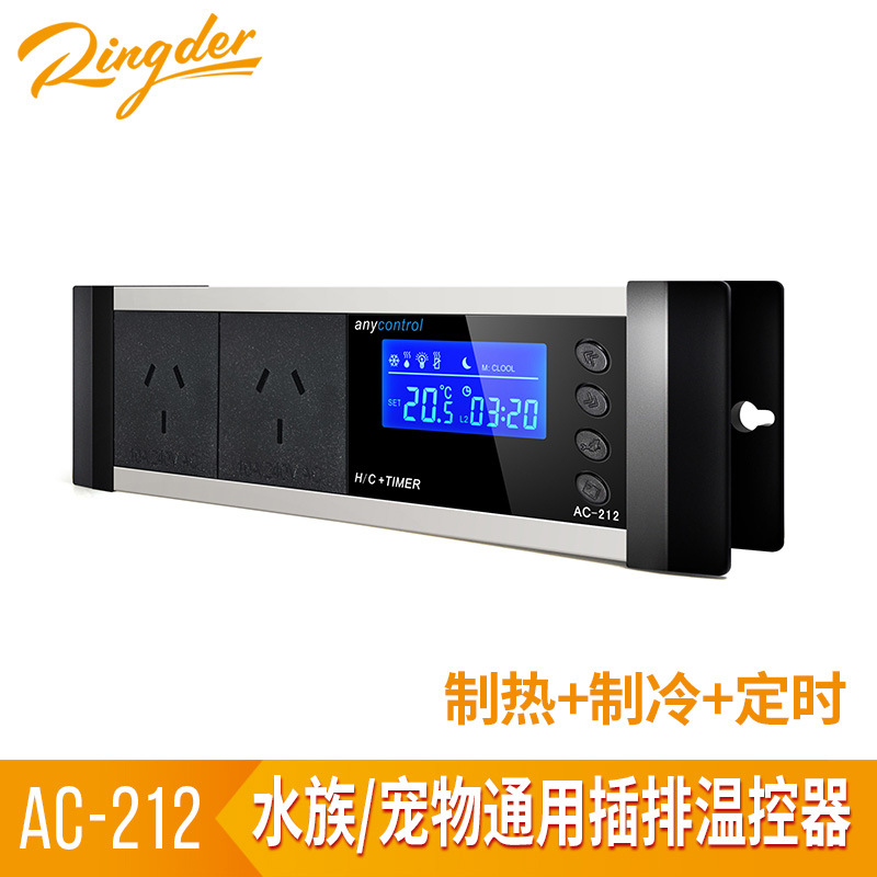 Термостат для аквариума AC-212, таймер, для обогрева и охлаждения