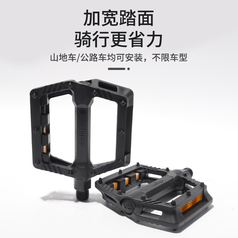 Viger B239 Bicycle Pedals with Widened Treads for More Stable and Labor-Saving Riding, Wholesale Cycling Accessories