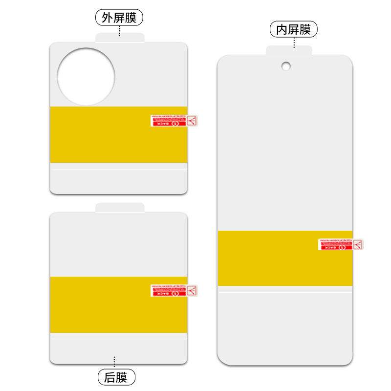 适用三星GalaxyzFlip7/w25flip定位贴折叠屏水凝膜防刮防指纹软膜