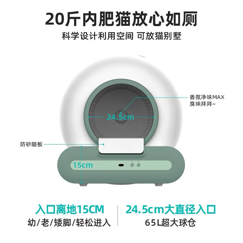 Automatic cat litter box oversized fully enclosed intelligent cat toilet one-button cleaning shovel excrement anti-splash intelligent cat litter box