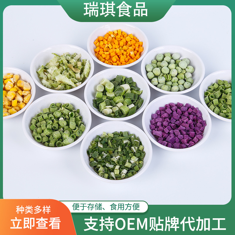 Freeze Dried Vegetable Bag Dehydrated Vegetables Dried Bulk Dehydrated Vegetable Bag Instant Noodle Hot and Sour Powder Hot Pot Companion