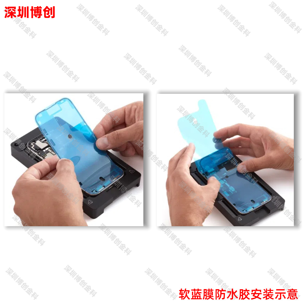 Screen and Frame Seal Waterproof Glue Large Adhesive High Viscosity Stretch Tape Code Dustproof Frame Glue Suitable for Apple Mobile Phones