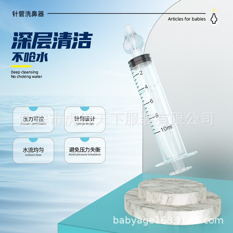 Syringe Type Baby Nasal Irrigator for Kidsren and Infants with Nasal Irrigator for Babies with Nasal Irrigator