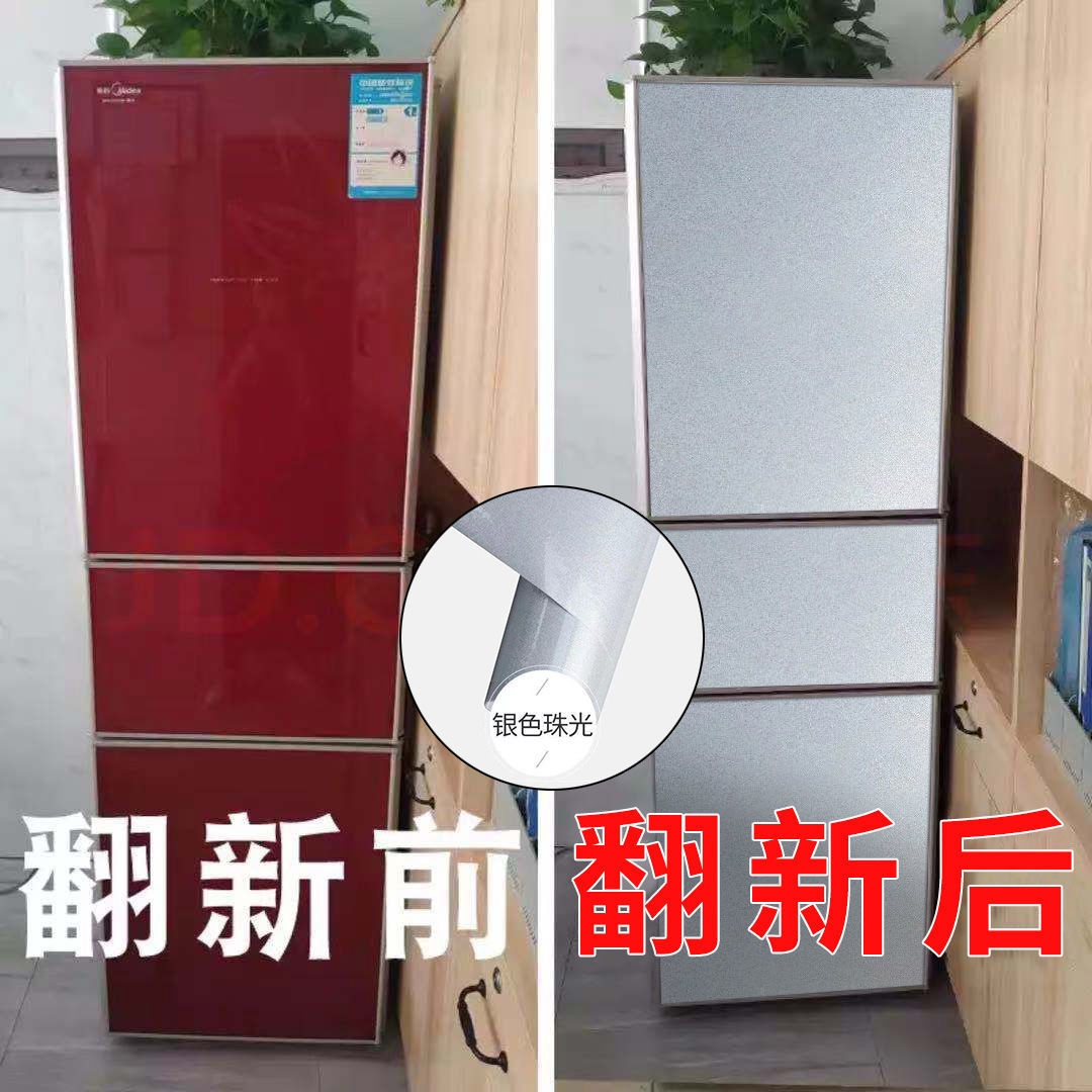 Thickened paint laser wallpaper cabinet wardrobe door washing machine refrigerator air conditioner sticker moisture-proof waterproof from Zhao Zhizheng