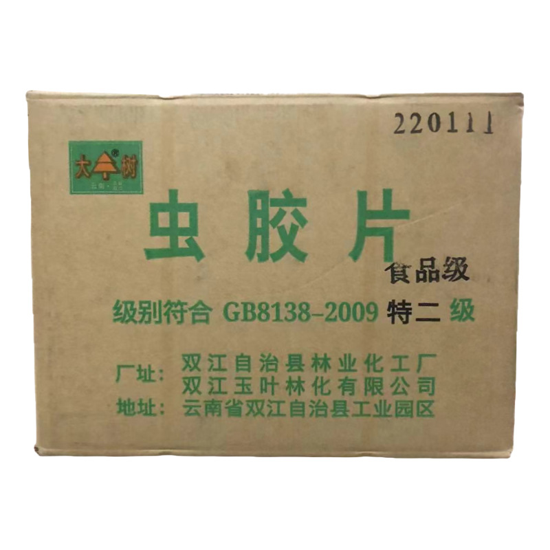 Furniture Paint, Wood Shellac Flakes, Yunnan Natural Special Grade Shellac Flakes, Shellac Flakes, Minimum Order of 1kg