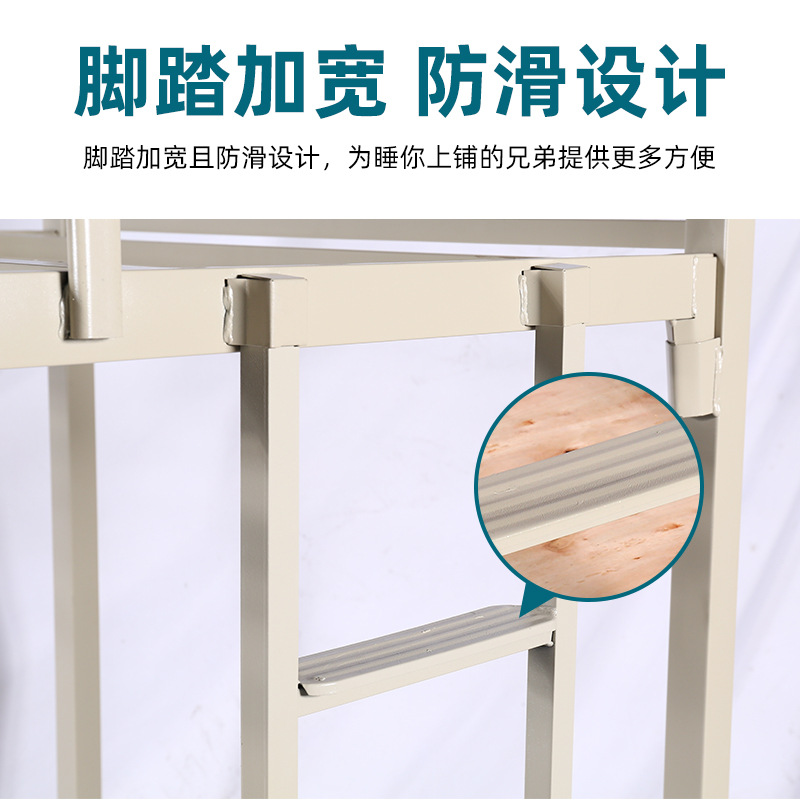 Student Dormitory Bunk Beds, Thickened Construction Site Bunk Beds, Iron Frame Beds, Staff Dormitory Bunk Beds, Wrought Iron Beds